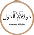 Nawaem Altulle